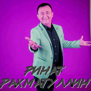 Сонгы хатым