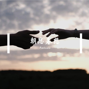 Make it indeed (Prod.Gr33nart Beats)