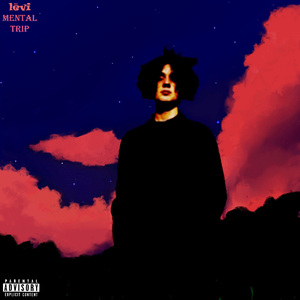 Солнце Упало