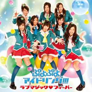 Snow celebration -everlasting story-/ぷよぷよアイドリング!!!(インストゥルメンタル)