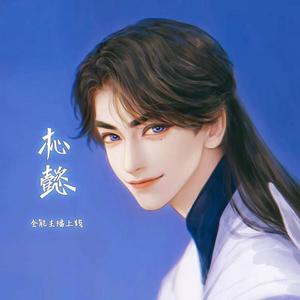 玫瑰