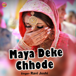 Maya Deke Chhode