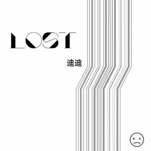 Lost (Jocelyn Flores Remix)