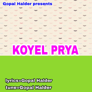 KOYEL PRYA