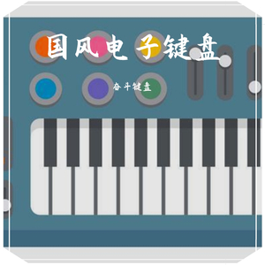 九儿
