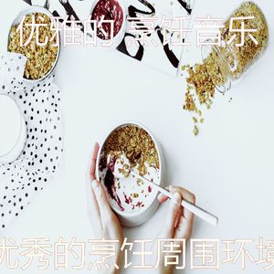 柔和的准备饭菜时刻