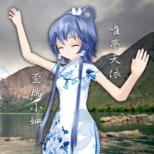 出山（洛天依）（戏腔修改版）