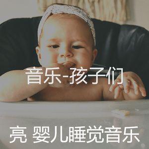 优秀的(婴儿用品)