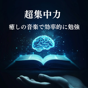 食後のお酒が進む乾杯ソング
