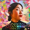 Rainbow Chan - Eudaimonia 幸福感