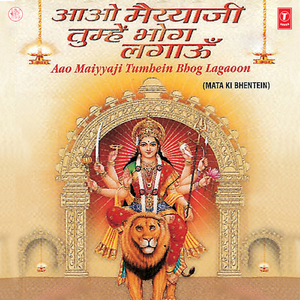 Saraswati Mahalakshmi Mahakaali