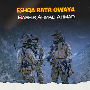 Wakram Swal Da Madini Naat