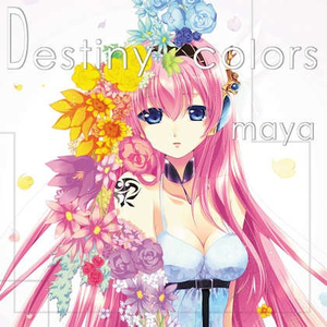 さくらことのは