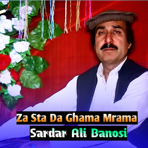 Zama Kho Zindagi Ya Ta