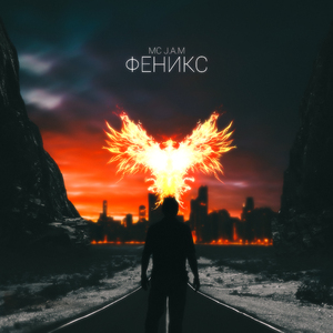 Гиблое дело