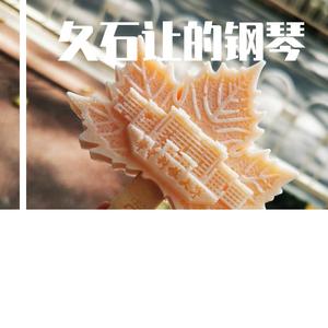 The Rain （菊次郎的夏天电影插曲）