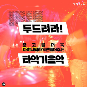 러쉬