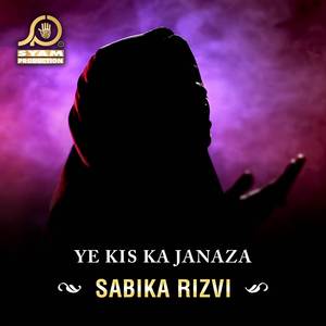 Karbala Sirf Karbala