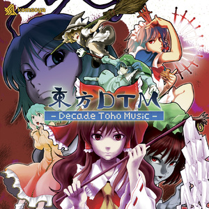 デザイアデザイア