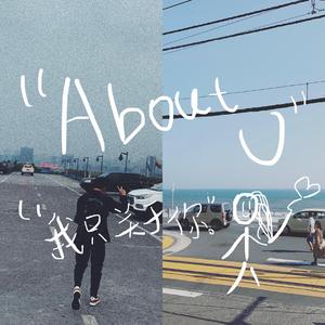 About U