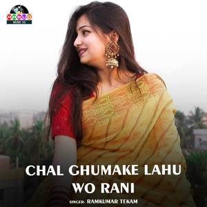 Chal Ghumake Lahu Wo Rani