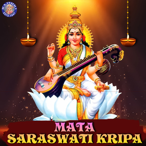 Saraswati Gayatri Mantra 108 Times