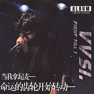 杀（prod by 花花最可爱）