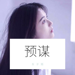 2020年快手最火的歌曲DJ