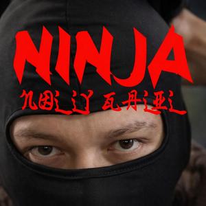 Ninja (feat. Lil Galil)