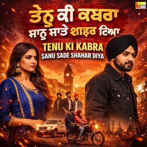 Tenu Ki Kabra Sanu Sade Shahar Diya