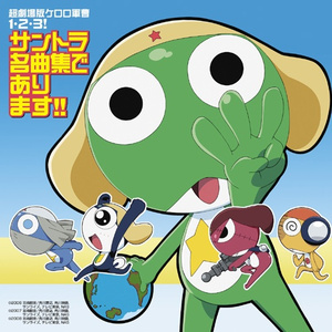 クロノスの森 -battle mix-