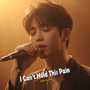 You Stopped Believing