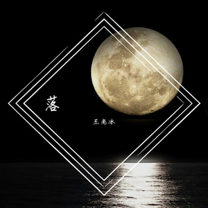 空
