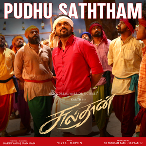 Pudhu Saththam (From "SULTHAN")