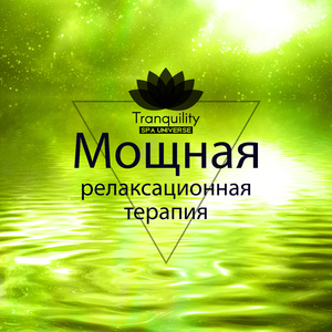 Искренность