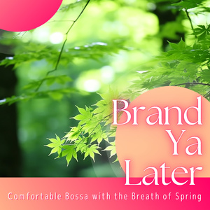 Soft Shades of Beginning Days