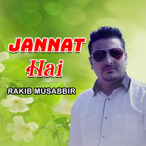 Jannat Hai