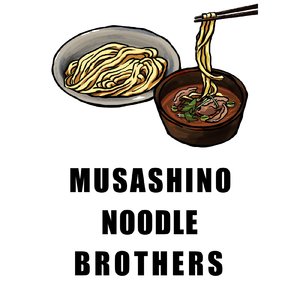 おいしい風