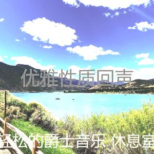微妙的健康心情