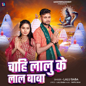 Cahi Lalu Ke Lal Baba