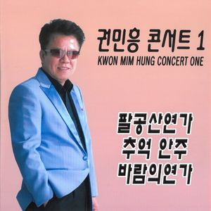 세월에 던진 사랑