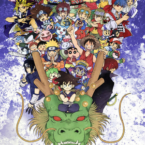 DAN DAN 心魅かれてく