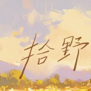 月亮是思念的窗