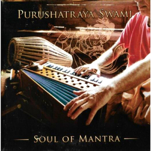 Panchatattva Mantra & Maha Mantra