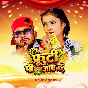 Dunu Frooti Pi Jaye Da