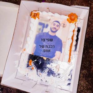 רכבת של אפס