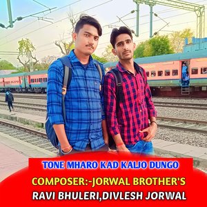 Tone mharo kad kaljo dungo (Meenageet)