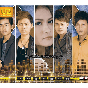 មិនបរាជ័យដោយដៃបងឡើយ