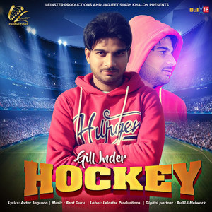 Hockey