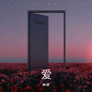 异地（Prod.By K-MAX)